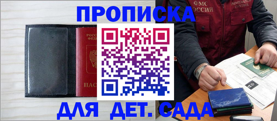 временная регистрация госуслуги в Зарайске